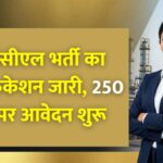 BPCL Recruitment 2026